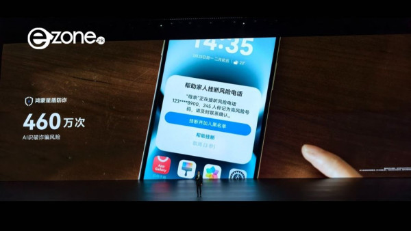 華為鴻蒙 HarmonyOS 7 懶人包： 一文睇清 AI Agent 智能體、空間美學 8 大升級重點