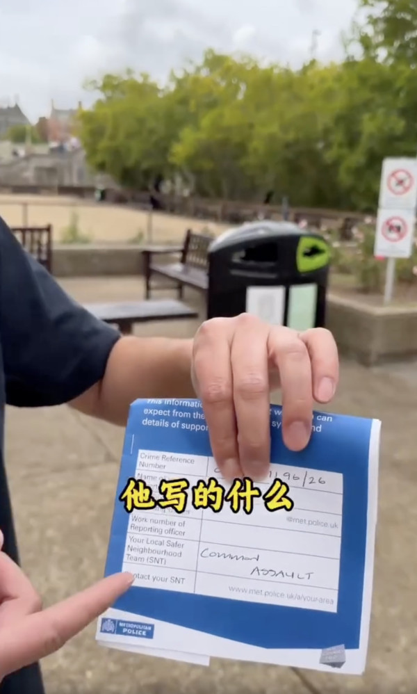 內地網紅倫敦鬧市直播遇襲 遭多名青年當街圍毆搶劫 事主怒批當地警方草率了事
