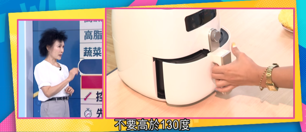 氣炸鍋禁忌｜網民驚覺氣炸鍋釋大量PM2.5超傷肺！毒物專家拆解3大高危食物＋4招安全使用貼士