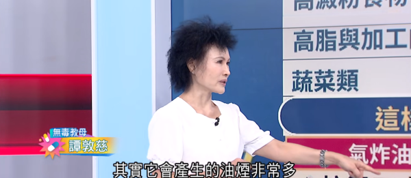 氣炸鍋禁忌｜網民驚覺氣炸鍋釋大量PM2.5超傷肺！毒物專家拆解3大高危食物＋4招安全使用貼士
