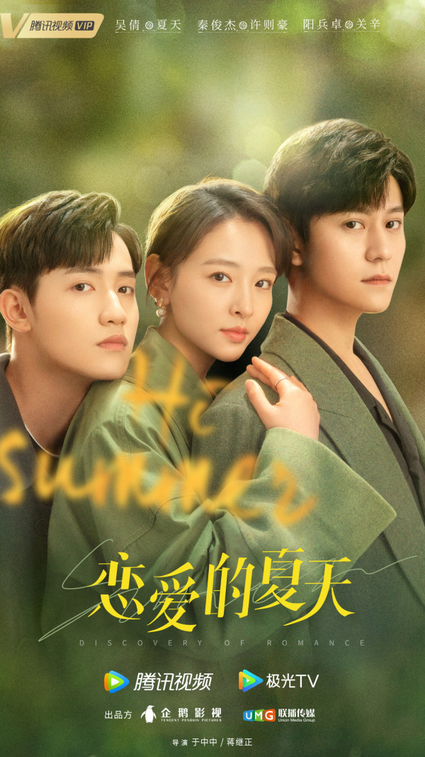 早春晴朗｜導演蔣繼正曾拍《逐玉》被封現偶劇之神！盤點歷年5部代表作
