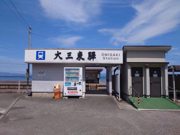nagasaki-tabinet.com nagasaki-tabinet.com