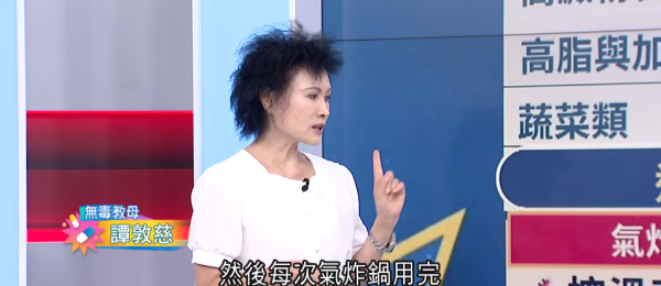 氣炸鍋禁忌｜網民驚覺氣炸鍋釋大量PM2.5超傷肺！毒物專家拆解3大高危食物＋4招安全使用貼士