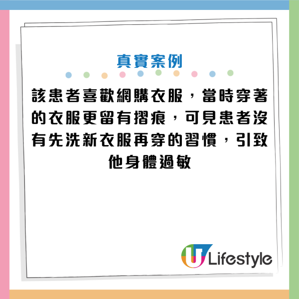 圖片資料來源：Facebook@陳欣湄。家醫科女醫師日常
