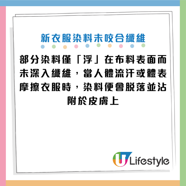 圖片資料來源：Facebook@陳欣湄。家醫科女醫師日常