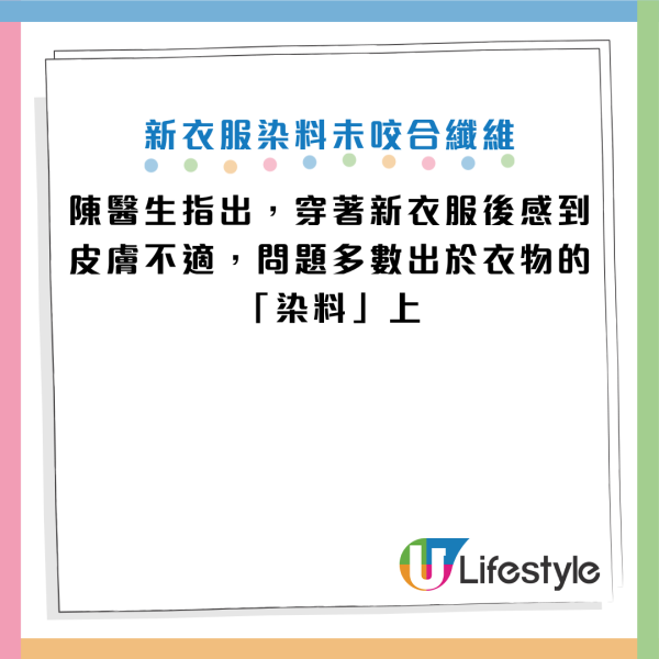 圖片資料來源：Facebook@陳欣湄。家醫科女醫師日常