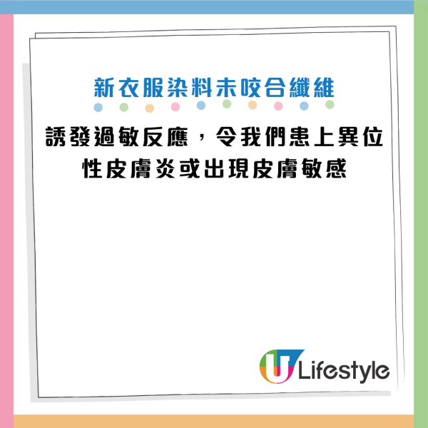 圖片資料來源：Facebook@陳欣湄。家醫科女醫師日常