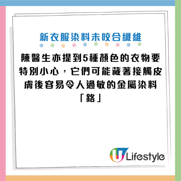 圖片資料來源：Facebook@陳欣湄。家醫科女醫師日常