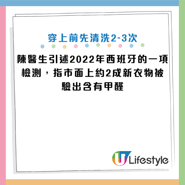 圖片資料來源：Facebook@陳欣湄。家醫科女醫師日常