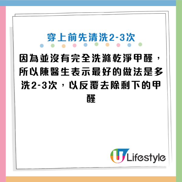圖片資料來源：Facebook@陳欣湄。家醫科女醫師日常