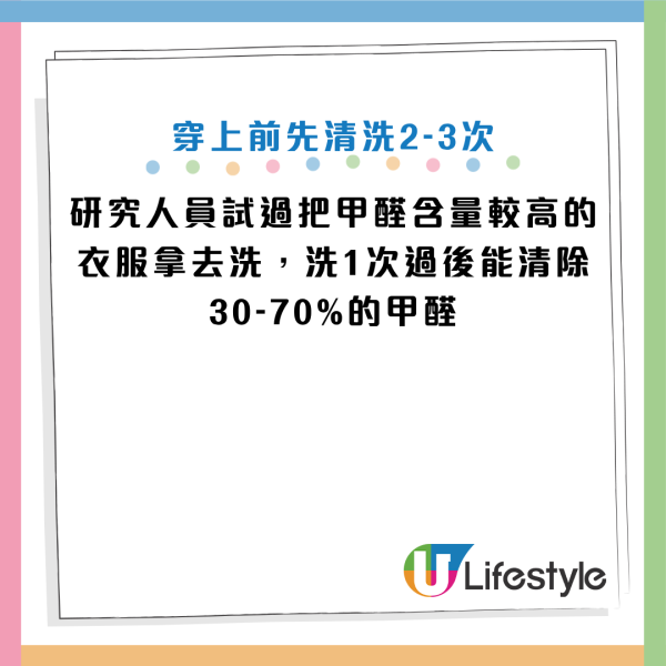 圖片資料來源：Facebook@陳欣湄。家醫科女醫師日常