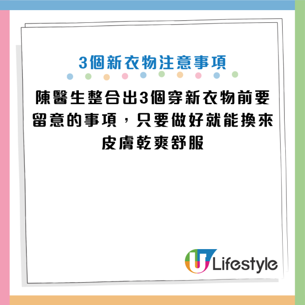 圖片資料來源：Facebook@陳欣湄。家醫科女醫師日常