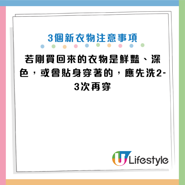 圖片資料來源：Facebook@陳欣湄。家醫科女醫師日常