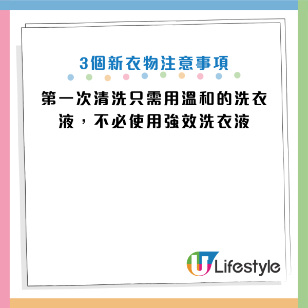 圖片資料來源：Facebook@陳欣湄。家醫科女醫師日常