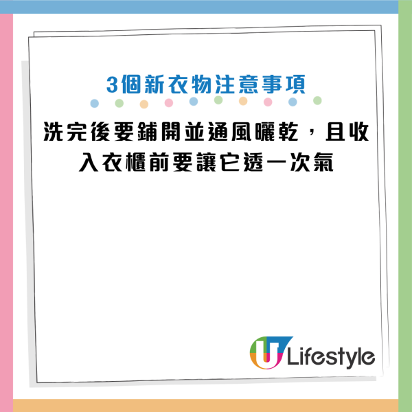 圖片資料來源：Facebook@陳欣湄。家醫科女醫師日常
