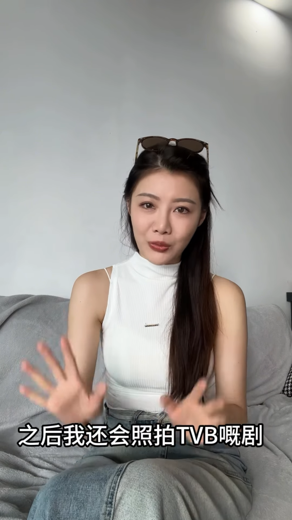 36岁TVB小花进军内地拍短剧破一亿流量！入行13年星途终逆袭：从零开始！