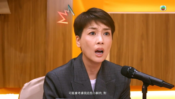 女神配對計劃2｜19歲小鮮肉蔡楠誠實自爆想入行 驚人理想型竟是高層樂易玲？