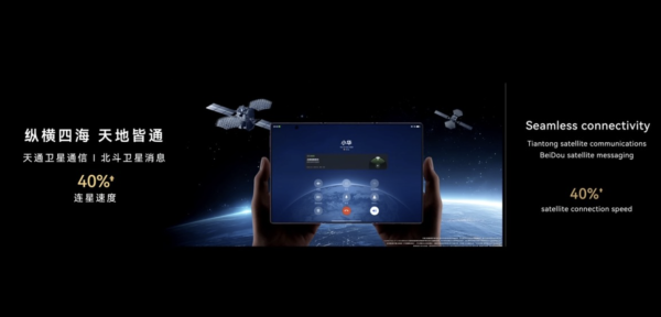 華為發布會｜HUAWEI Mate XT2 三摺旗艦登場 首搭防窺屏+外屏測量心率與血氧 一文睇清重點規格與售價