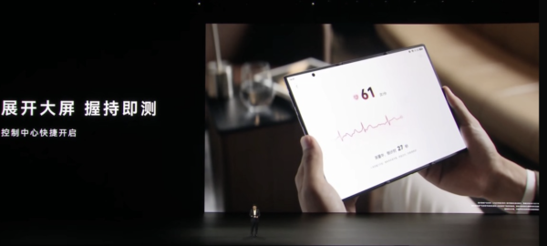 華為發布會｜HUAWEI Mate XT2 三摺旗艦登場 首搭防窺屏+外屏測量心率與血氧 一文睇清重點規格與售價