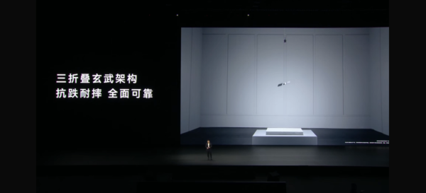 華為發布會｜HUAWEI Mate XT2 三摺旗艦登場 首搭防窺屏+外屏測量心率與血氧 一文睇清重點規格與售價
