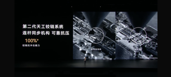 華為發布會｜HUAWEI Mate XT2 三摺旗艦登場 首搭防窺屏+外屏測量心率與血氧 一文睇清重點規格與售價