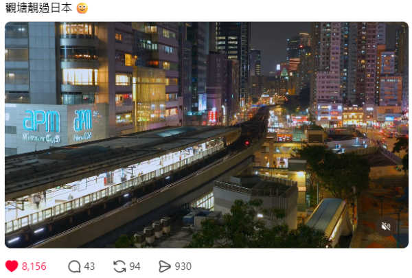 粉岭人首次入观塘惊呼似日本！网友指似新宿横滨？打工仔怒怼放工时间再尝过