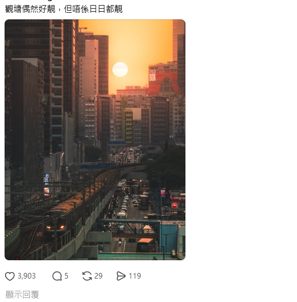 粉岭人首次入观塘惊呼似日本！网友指似新宿横滨？打工仔怒怼放工时间再尝过