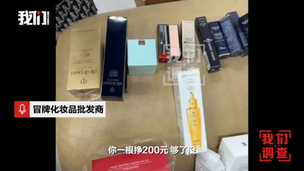 內地電商平台現假名牌唇膏產業鏈 成本僅幾元獲利十倍月賺二十萬 靠一招「打游擊」規避監管