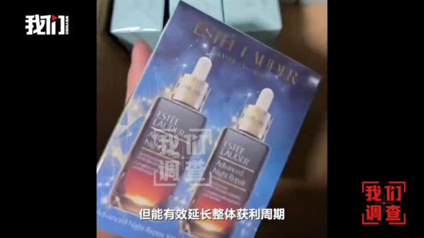 內地電商平台現假名牌唇膏產業鏈 成本僅幾元獲利十倍月賺二十萬 靠一招「打游擊」規避監管
