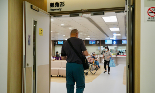 政府藥物資助（圖片來源︰HKET）