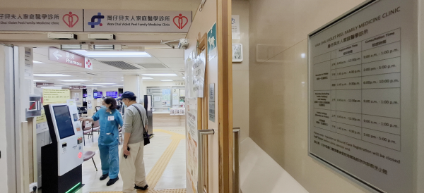 政府藥物資助（圖片來源︰HKET）