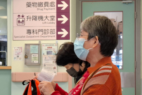 政府藥物資助（圖片來源︰HKET）