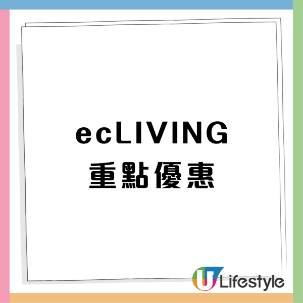 廚具優惠 | 牛頭牌/意美廚/普樂氏低至3折 最平$59入手廚具、家品、小家電、風扇、氣炸鍋