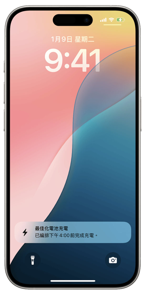 充到100%反而傷電池？2026 最新 iPhone正確充電教學 搞錯1設定電池壽命減半