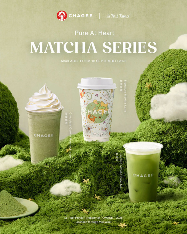 霸王茶姬聯乘小王子推全新抹茶系列！限時3日搶買一送一／免費試飲券