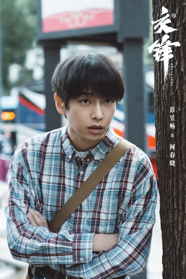 交鋒線上看｜追劇日曆+集數更新時間！近十年尺度最大諜戰劇演員陣容強勁