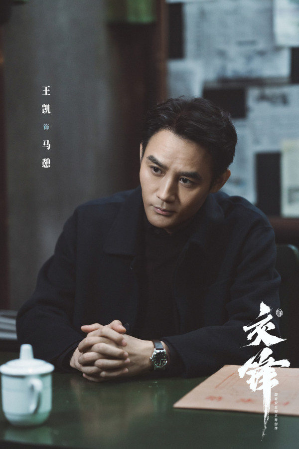 交鋒線上看｜追劇日曆+集數更新時間！近十年尺度最大諜戰劇演員陣容強勁