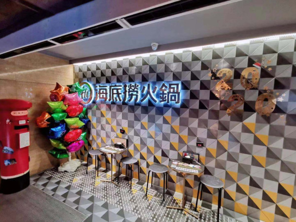 海底撈推香港大學生限時69折優惠！即睇指定時段/全線5大分店適用 