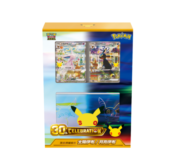 香港7-Eleven、OK便利店網店驚喜開售Pokémon 30周年FUTURISTIC BOX！附預訂連結