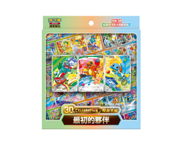 香港7-Eleven、OK便利店網店驚喜開售Pokémon 30周年FUTURISTIC BOX！附預訂連結