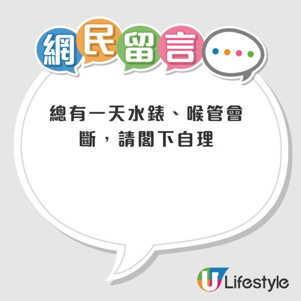 公屋走廊變「私人儲物位」？鄰居掛兩部買餸車霸佔水錶喉道！網民怒轟：冇公德心！房署消防條例咁講...