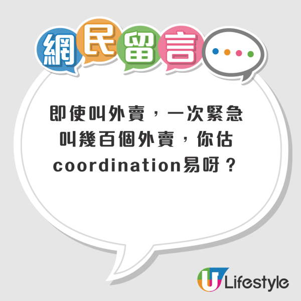 政府笋工｜消防处招聘消防队员 负责监督食堂！无需大学毕业 顶薪可达48K！网友：原来厨师到底是怎么做消防队员的？