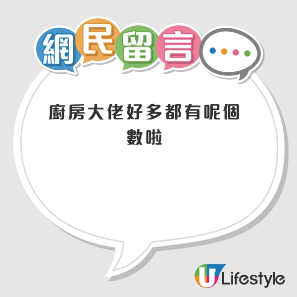 政府笋工｜消防处招聘消防队员 负责监督食堂！无需大学毕业 顶薪可达48K！网友：原来厨师到底是怎么做消防队员的？