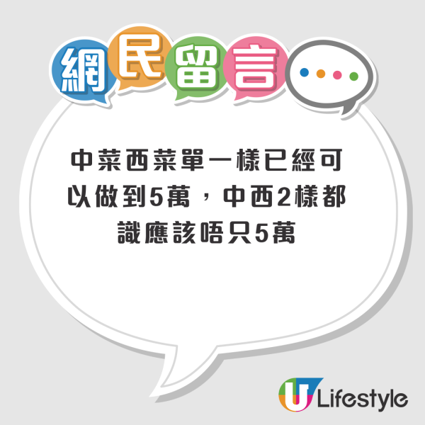 政府笋工｜消防处招聘消防队员 负责监督食堂！无需大学毕业 顶薪可达48K！网友：原来厨师到底是怎么做消防队员的？