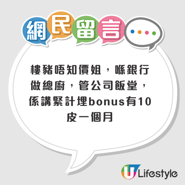 政府笋工｜消防处招聘消防队员 负责监督食堂！无需大学毕业 顶薪可达48K！网友：原来厨师到底是怎么做消防队员的？