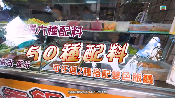 试真D呀|“饭团界A380”超足料珍宝饭团仅$12.5!江美仪坤哥GM欲罢不能