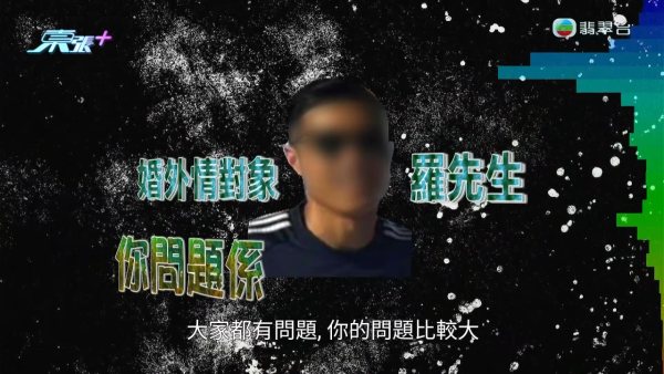 韓男怒揭港妻出軌偷食學校阿sir！驗DNA驚覺女兒非親生 姦夫知情兼恐嚇威脅