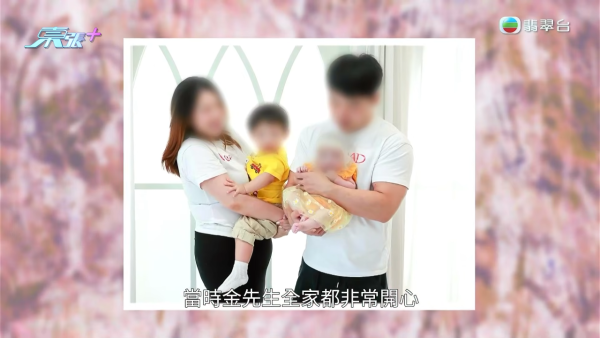 韓男怒揭港妻出軌偷食學校阿sir！驗DNA驚覺女兒非親生 姦夫知情兼恐嚇威脅