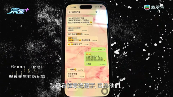 韓男怒揭港妻出軌偷食學校阿sir！驗DNA驚覺女兒非親生 姦夫知情兼恐嚇威脅