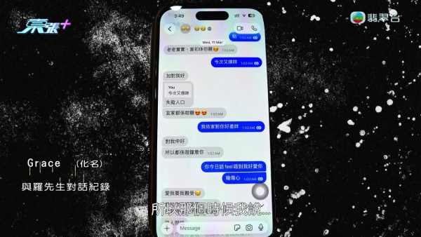 韓男怒揭港妻出軌偷食學校阿sir！驗DNA驚覺女兒非親生 姦夫知情兼恐嚇威脅